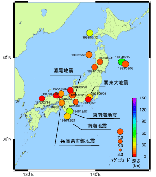 の 地震 今 まもなく日本を襲う「次の超巨大地震」
