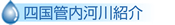 �l���Ǔ��͐�Љ�