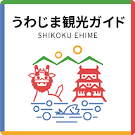 Uwajima City Tourist Information Center