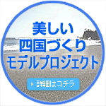 �������l���Â��胂�f���v���W�F�N�g