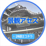 �i�σA�Z�X