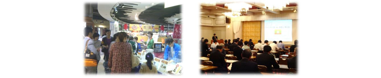 左から中小企業のアジア市場等への展開、海外展開に関する交流会の写真