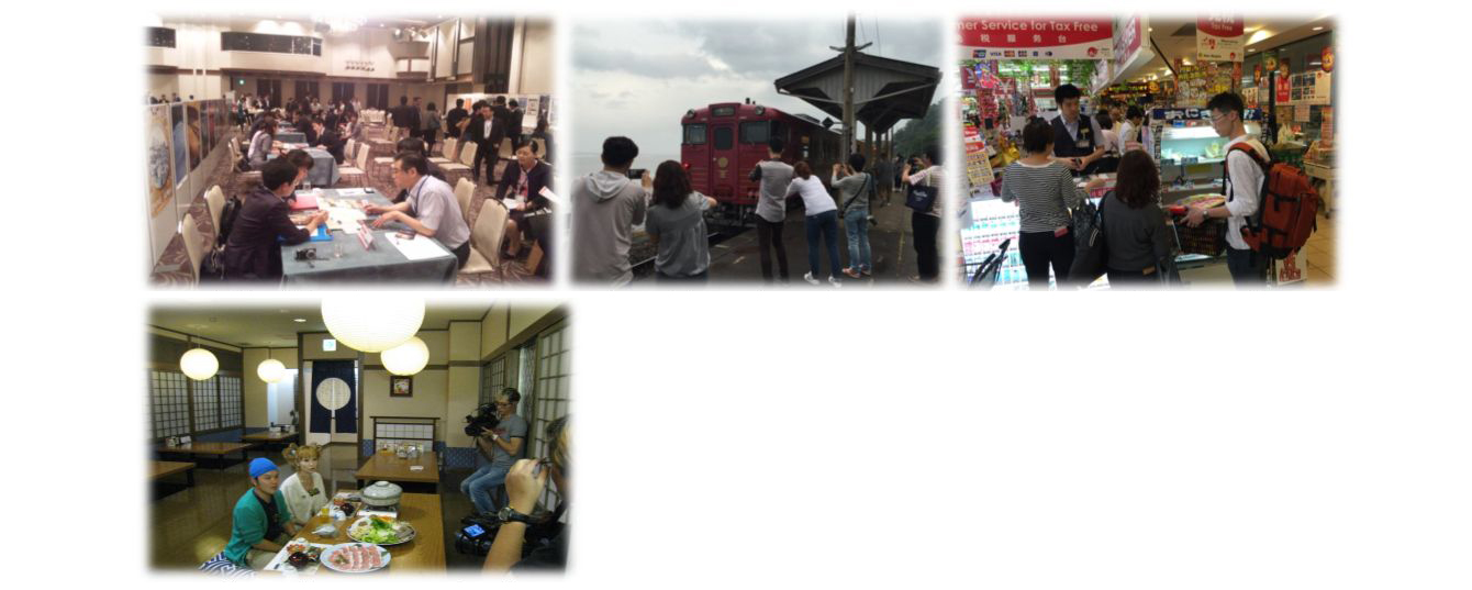 （左上図）旅行商談会、（中図）視察旅行、（右上図）免税店制度の拡充、（左下図）外国メディアによる番組制作の写真