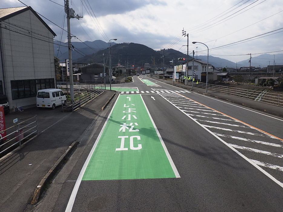 写真:【実施後】