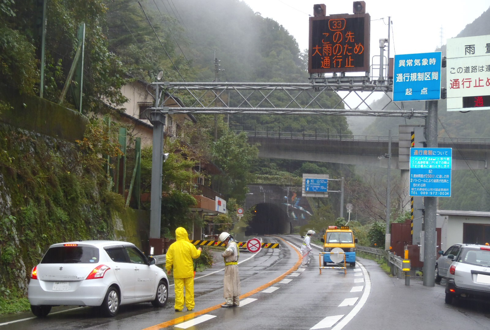 写真：【実施後】