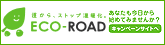 �G�R���[�h