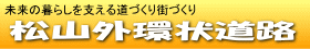 ���R�O�󓹘H
