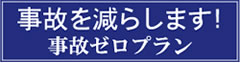 ���̂����炵�܂��I���̃[���v����