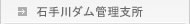 �Ύ葤�_���Ǘ��x��