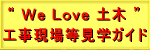 �H�����ꓙ���w�K�C�h�Q�O�O�V�@�o�i�[