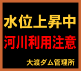 ���ʏ㏸���A�͐엘�p���Ӂ@��n�_��