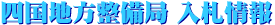 �l���n�������ǁ@���D���