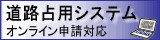 ���H��p�V�X�e��