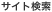 �T�C�g����