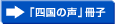 �u�l���̐��v���q