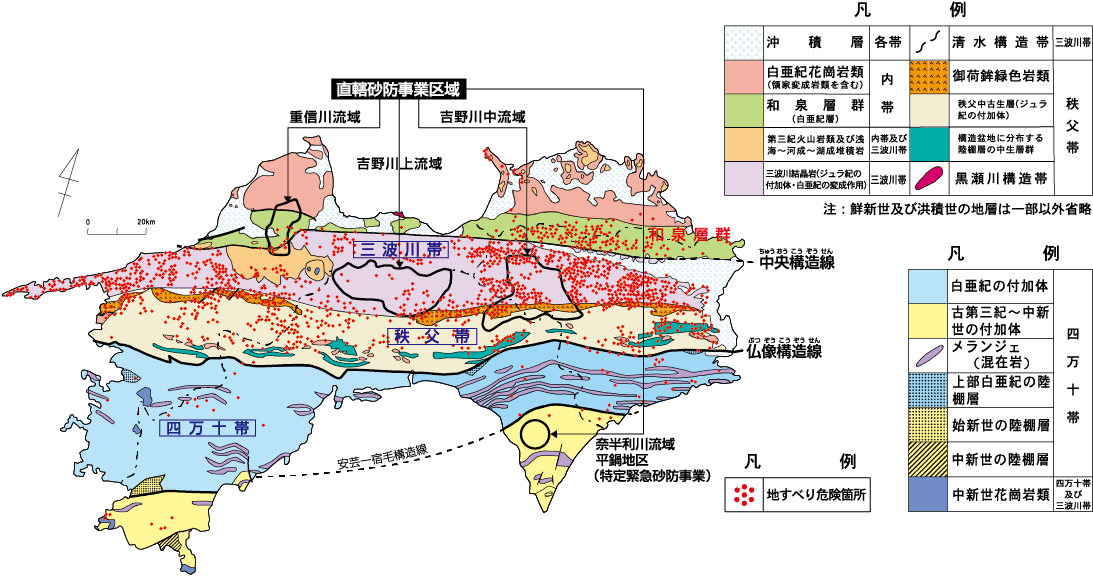 四国の地質および地すべり分布図