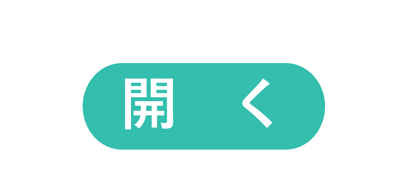 画像の説明