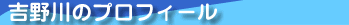 �g���̃v���t�B�[��