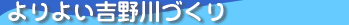 ���悢�g���Â���