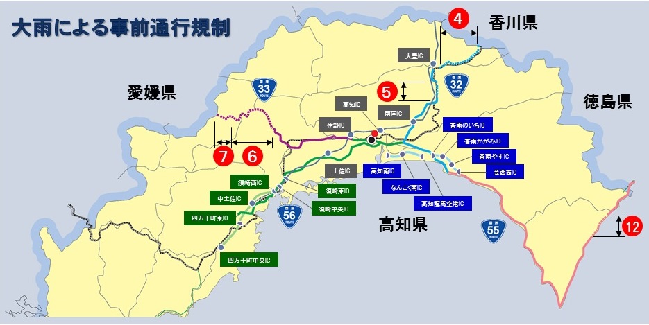 号 国道 道路 情報 通行止め 32