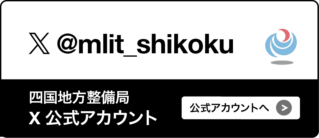 X投稿へリンク