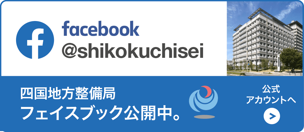 facebookへリンク