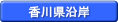 ���쌧����