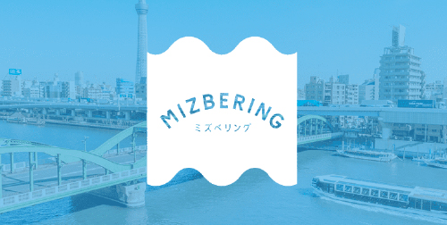 MIZBERING