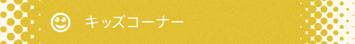 鹿野川ダム管理