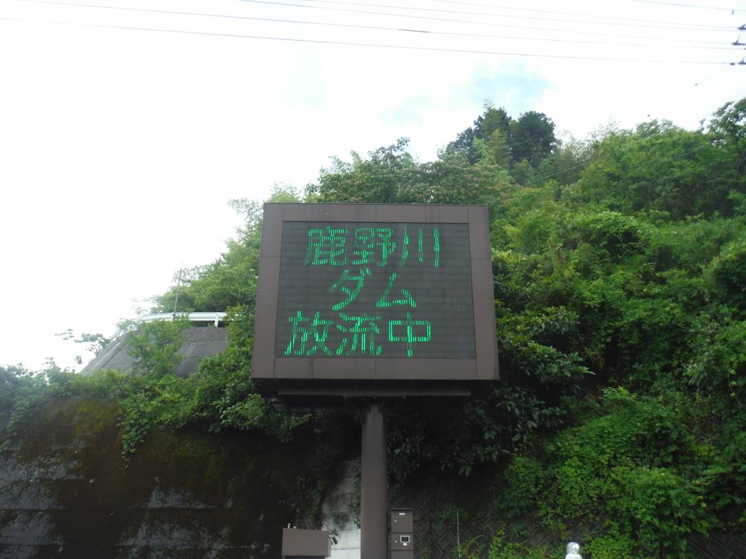 電光掲示板