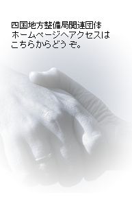 環境モニタリング