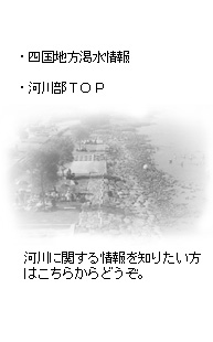 つなごう肱川