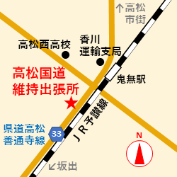 高松国道維持出張所周辺地図