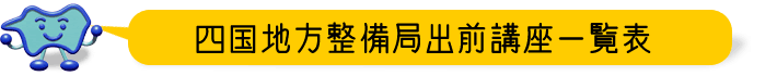 lnǏoOuꗗ\