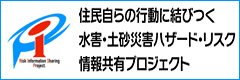 6つのプロジェクト33の施策