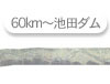 60km`rc_