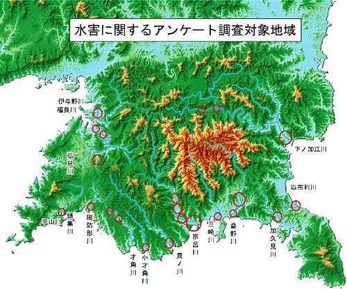 ���Q�Ɋւ���A���P�[�g�����Ώےn��