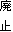 p@~