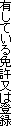 LĂƋ͓o^