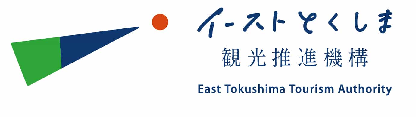 East Tokushima Tourism Authority