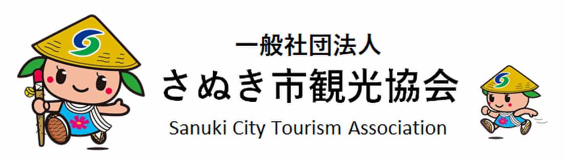 Sanuki City Tourist Guide