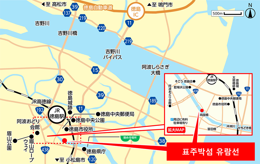 교통편