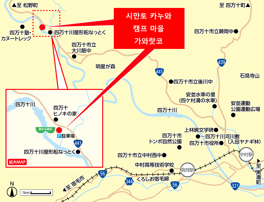 교통편