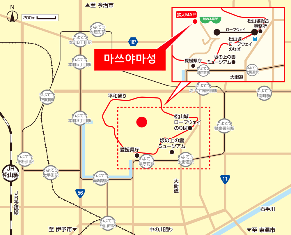 교통편