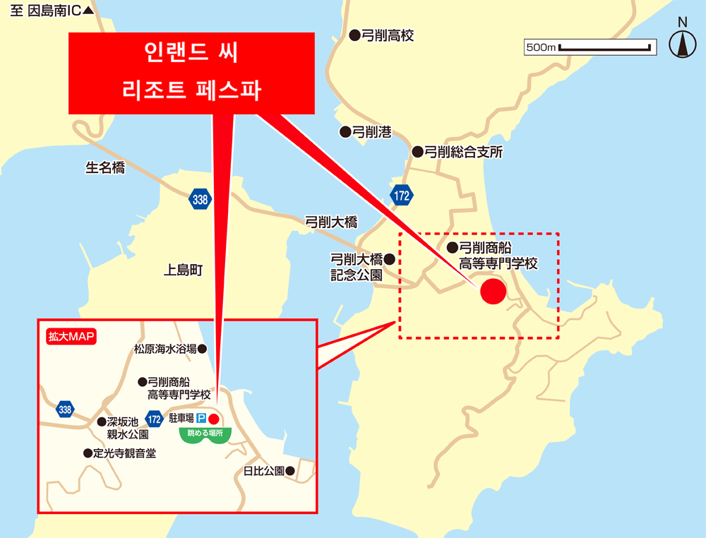 교통편