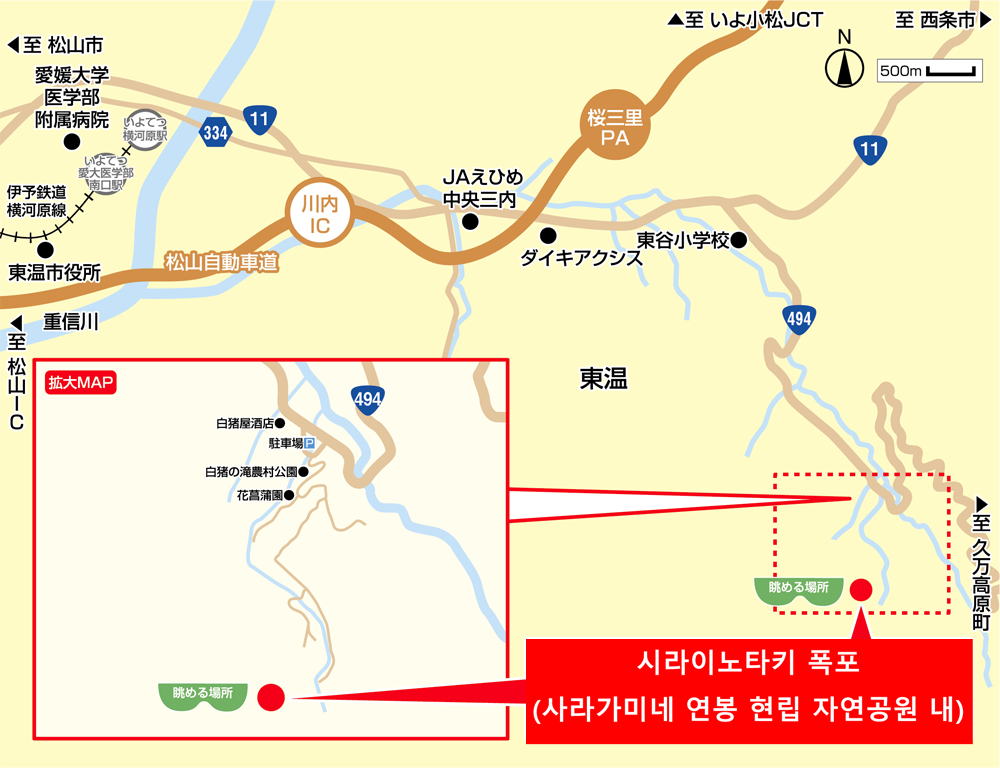 교통편
