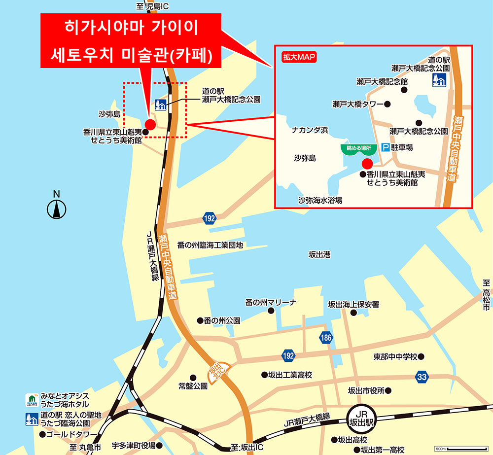교통편