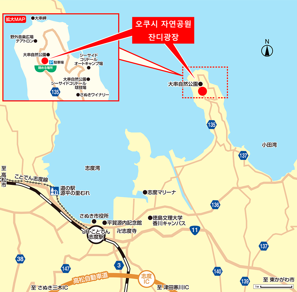 교통편