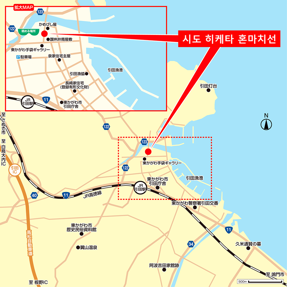 교통편