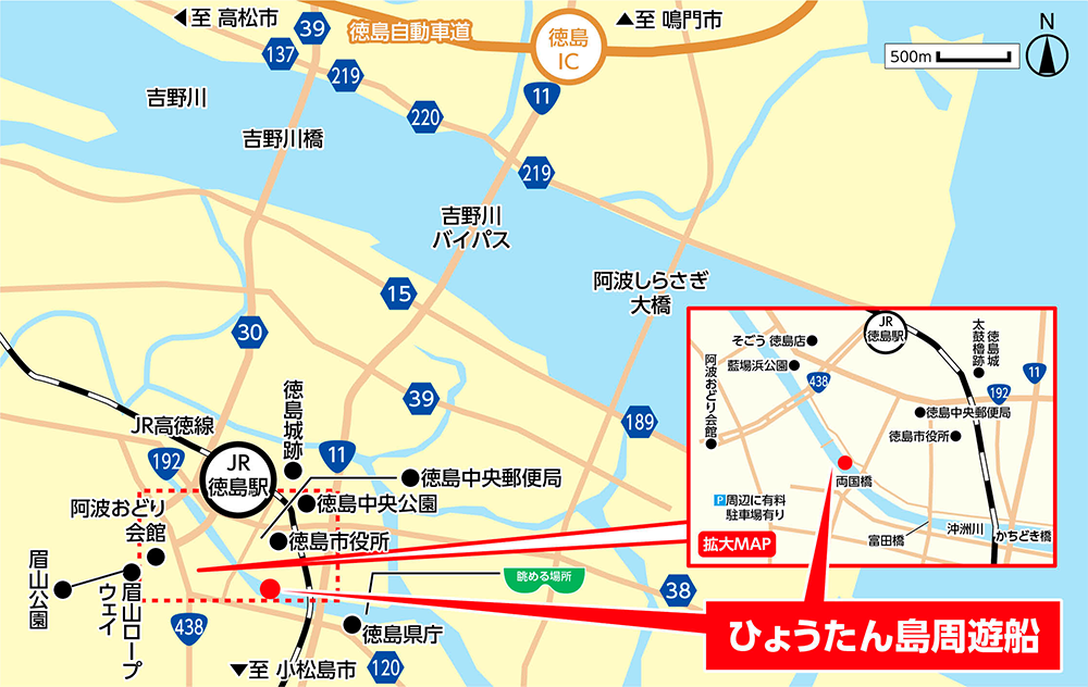 眺める場所へのアクセスマップ